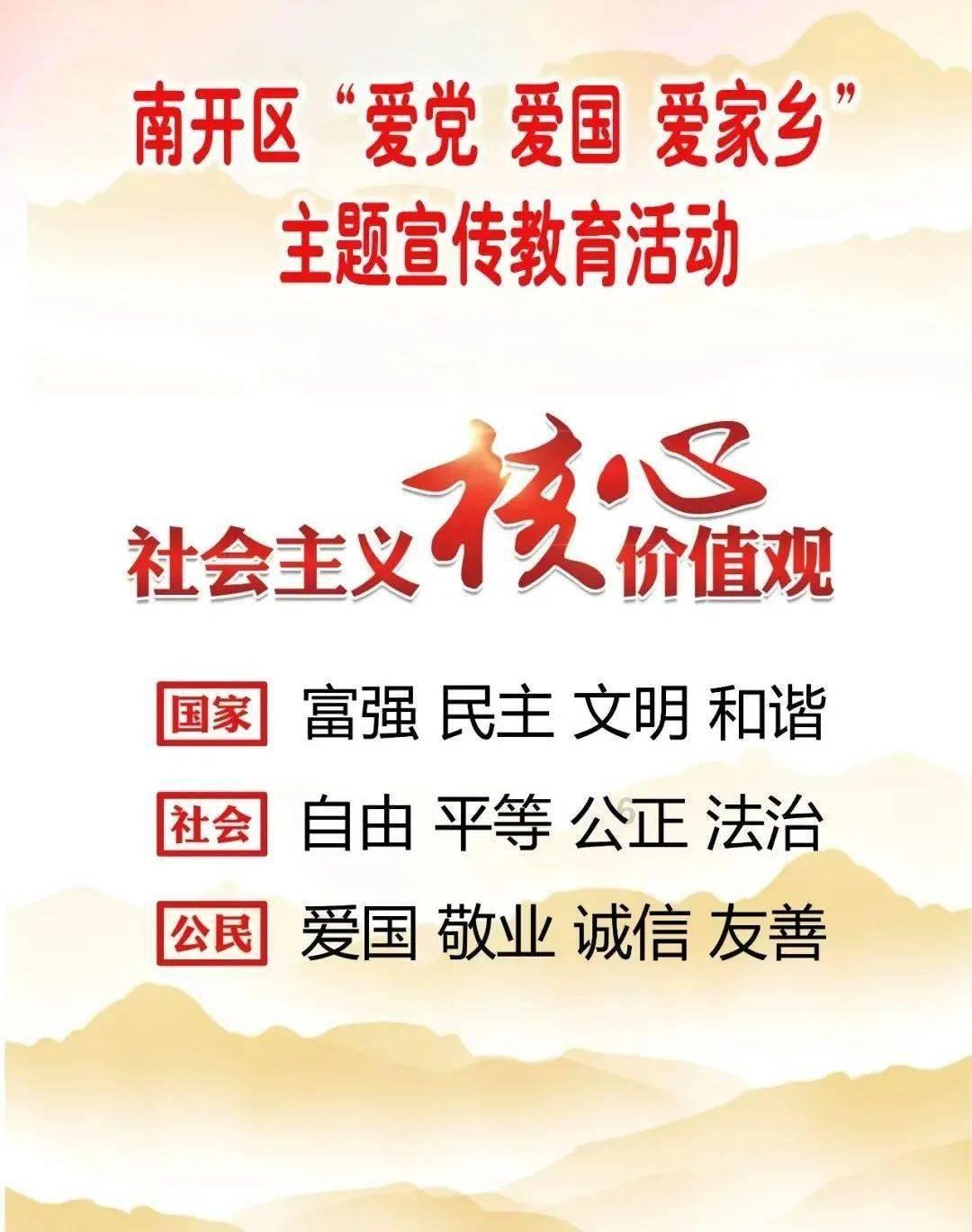 见缝插刀2无敌版